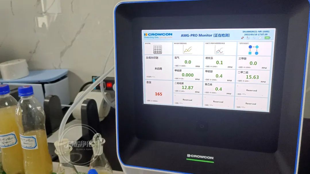 竹子碳化廢水異味大，使用工業(yè)除臭劑有效果嗎？.jpg