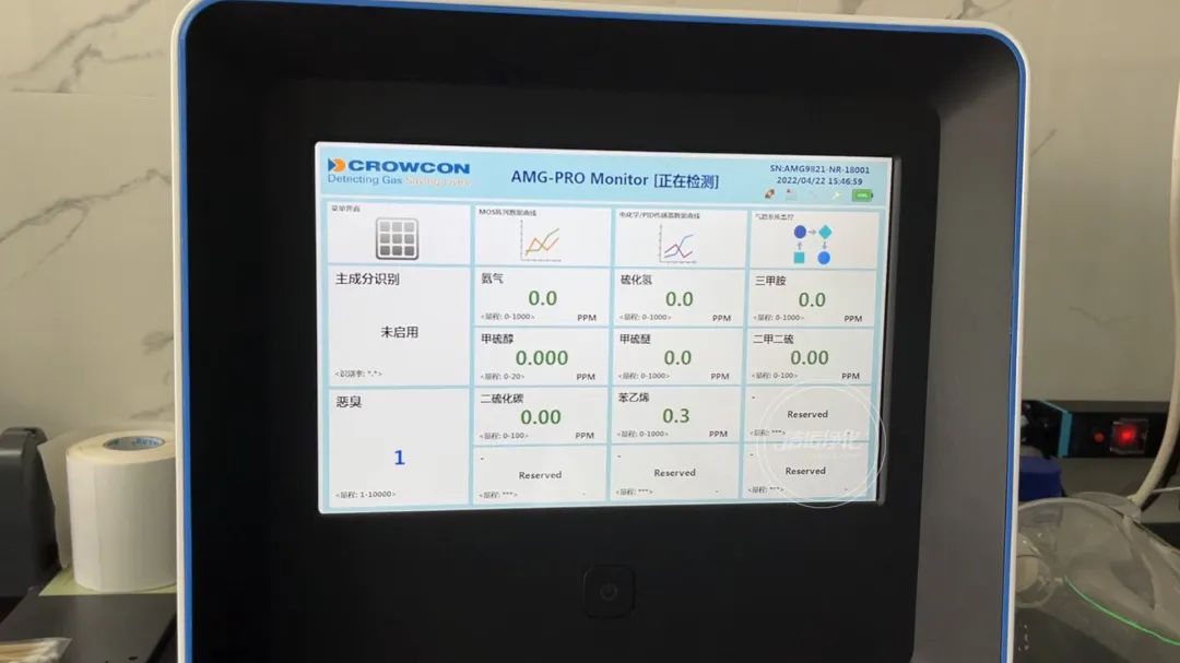 陶瓷廠(chǎng)異味大、被投訴，潔匠現場(chǎng)抽取廢氣做檢測、研制有效除臭劑！.jpg