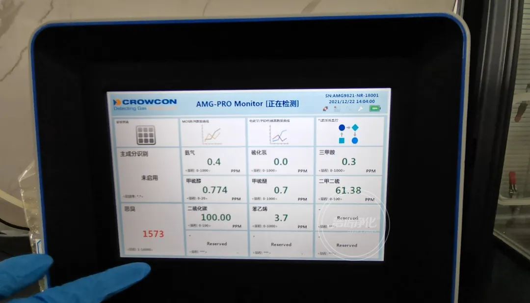 企業(yè)做了廢氣處理，已經(jīng)達到了國家標準，仍然有異味怎么辦？.jpg