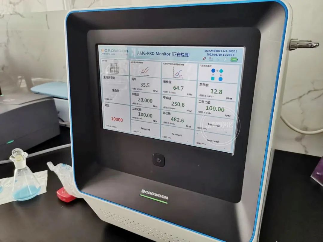 企業(yè)做了廢氣處理，已經(jīng)達到了國家標準，仍然有異味怎么辦？.jpg