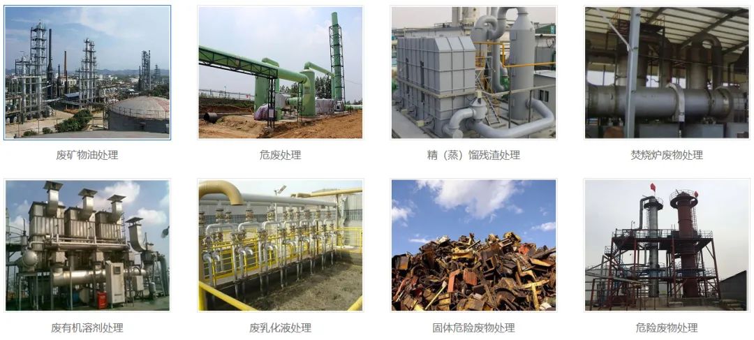 危廢污水有多臭？潔匠凈化30秒快速除臭看得見(jiàn)！.jpg