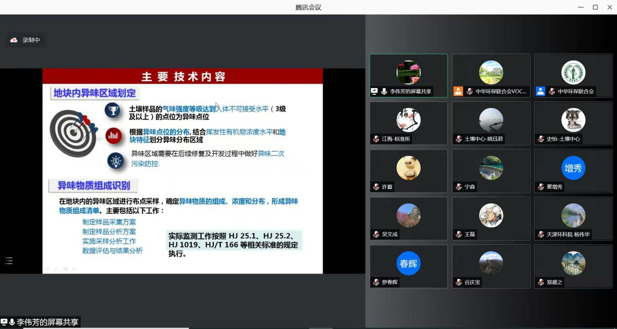 “農藥污染土壤” 潔匠凈化農藥除臭劑根源除臭顯優(yōu)勢.png