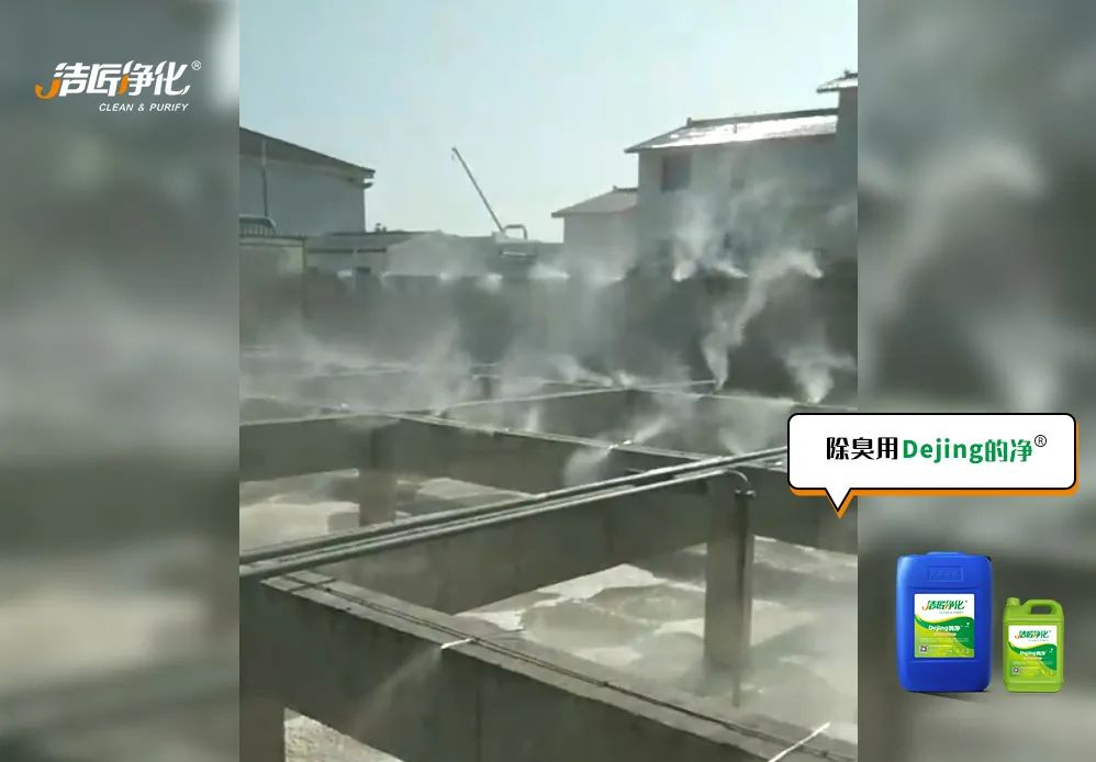 大型鈷冶煉廠(chǎng)房廢氣、污水異味混雜，除臭難題得以解決.jpg