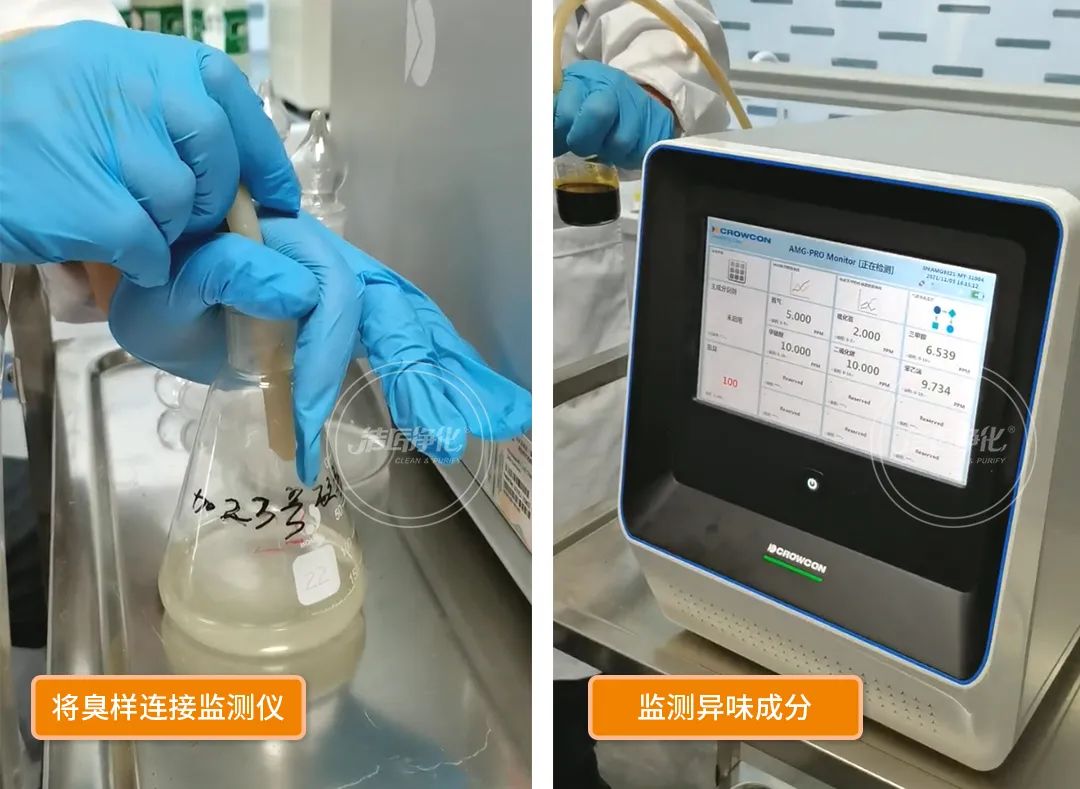 工業(yè)廢氣除臭難題，歸根結底難在于，一是惡臭嚴重，卻找不到異味根源；二是即時(shí)使用了各種除臭辦法，卻看不到效果。尤其是化工廠(chǎng)、煉化石油廠(chǎng)等行業(yè)，生產(chǎn)中排放的污染物種類(lèi)多、數量大，產(chǎn)生的無(wú)機廢氣、有機廢氣及惡臭氣體，不但異味較重且不易處理，而且大部分都是易燃易爆氣體，這給除臭工作帶來(lái)了更大難度。