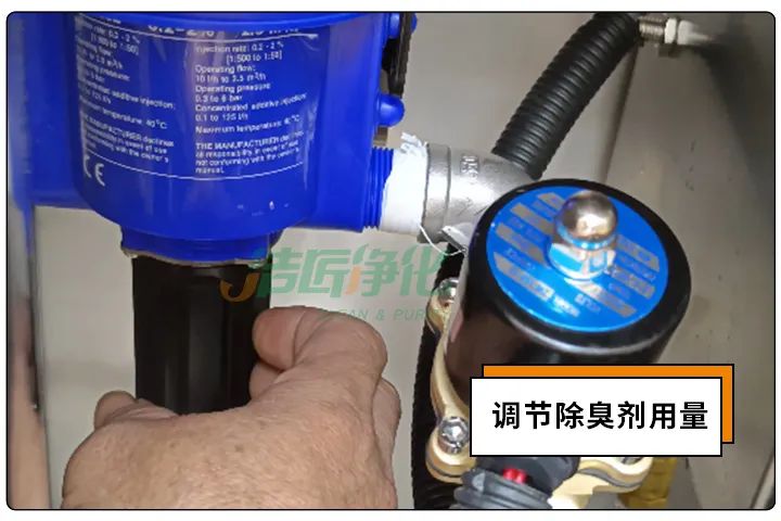 動(dòng)物下腳料煉油異味大！“高效除臭”只需1臺高壓噴霧設備？.jpg