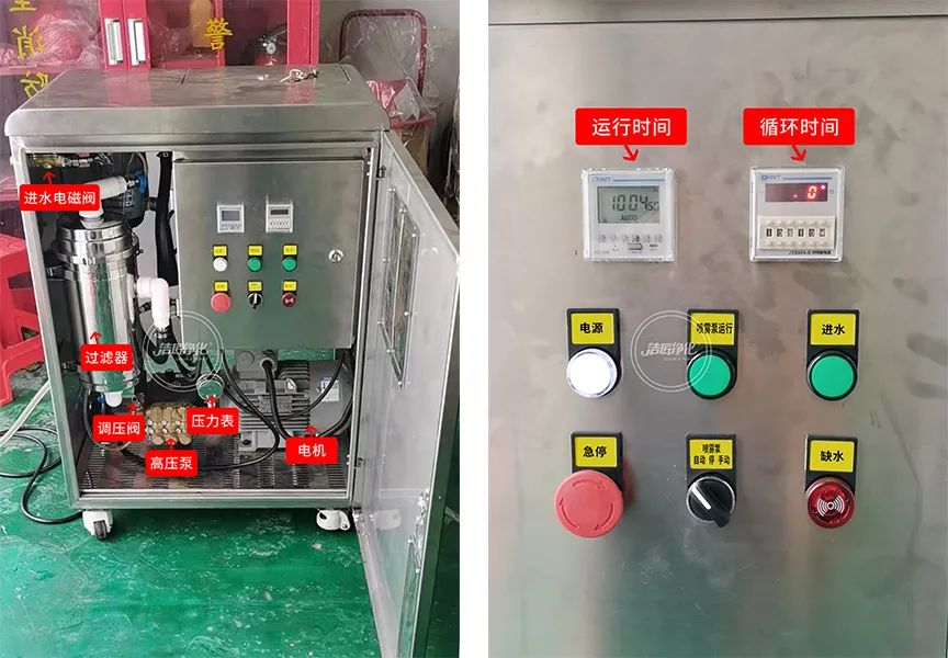 車(chē)間除臭為什么要安裝高壓噴霧裝置？ .jpg