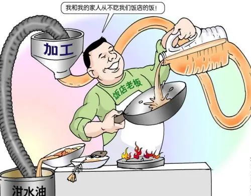 地溝油“變身”燃料油，成為環(huán)保新能源！Dejing的凈?除臭劑擔重任！.jpg