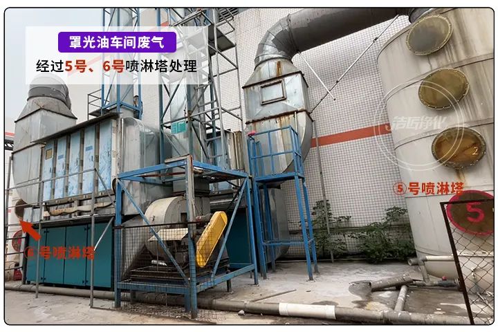 金屬建材噴漆廠(chǎng)異味大，設備的除臭效率低，除臭劑該這么用！.jpg