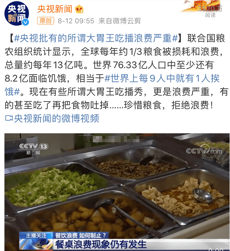 “舌尖上的浪費”背景下，超負荷“餐廚垃圾”除臭怎樣做？.png