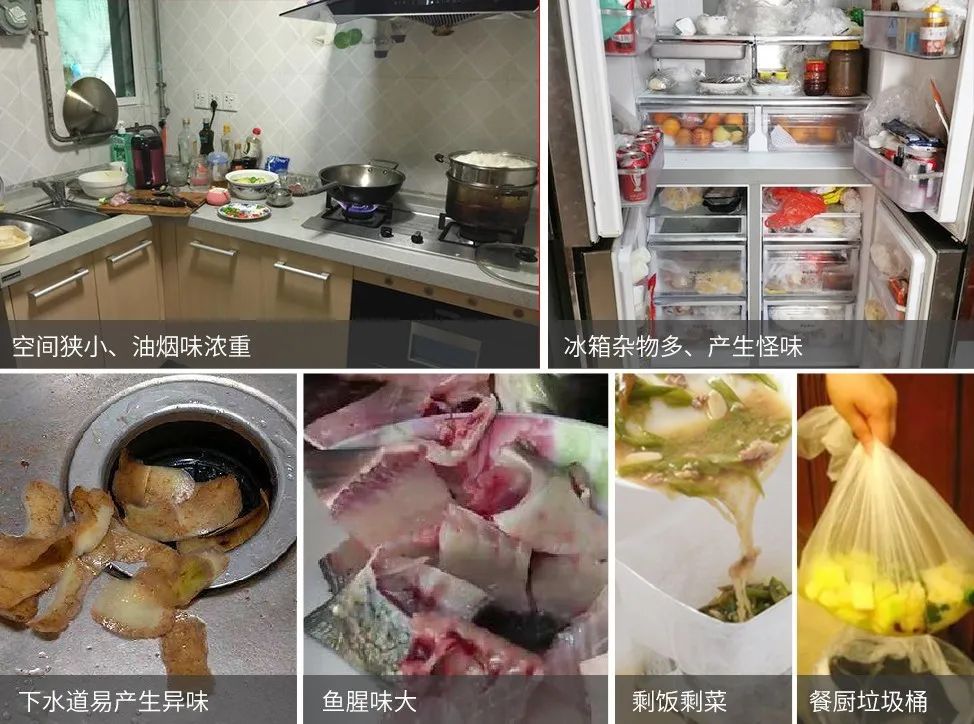 家里廚房有臭味怎么辦，潔匠凈化助您各個(gè)擊破！.jpg