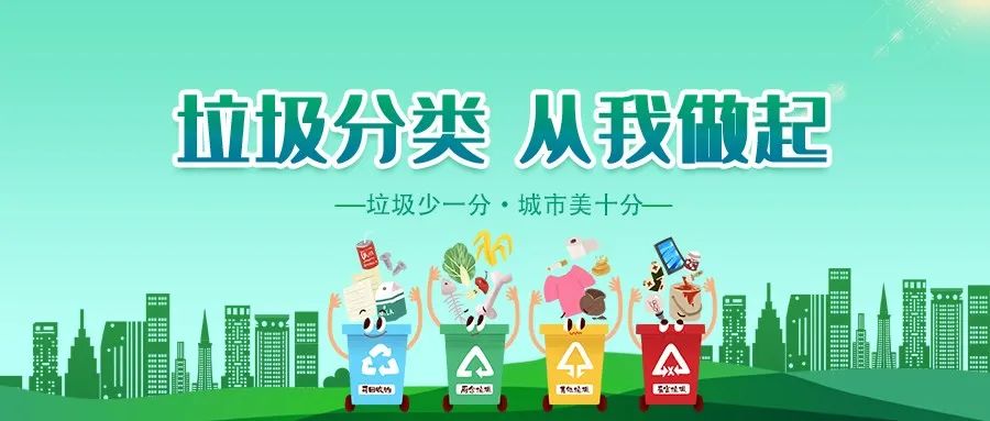 垃圾分類(lèi)新時(shí)尚，垃圾焚燒和濕垃圾處理需求凸顯.jpg