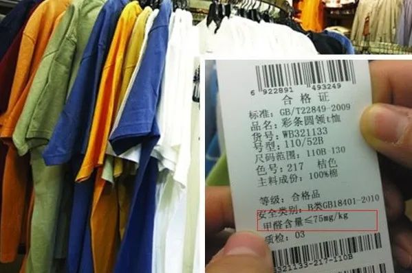 潔匠凈化·的凈工業(yè)除臭劑_衣服中的甲醛如何清除？