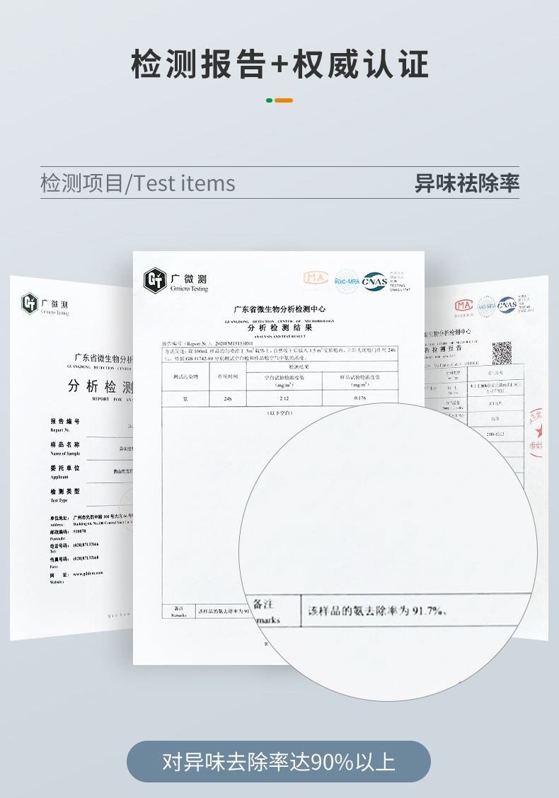 印染廠(chǎng)除臭劑_09.jpg