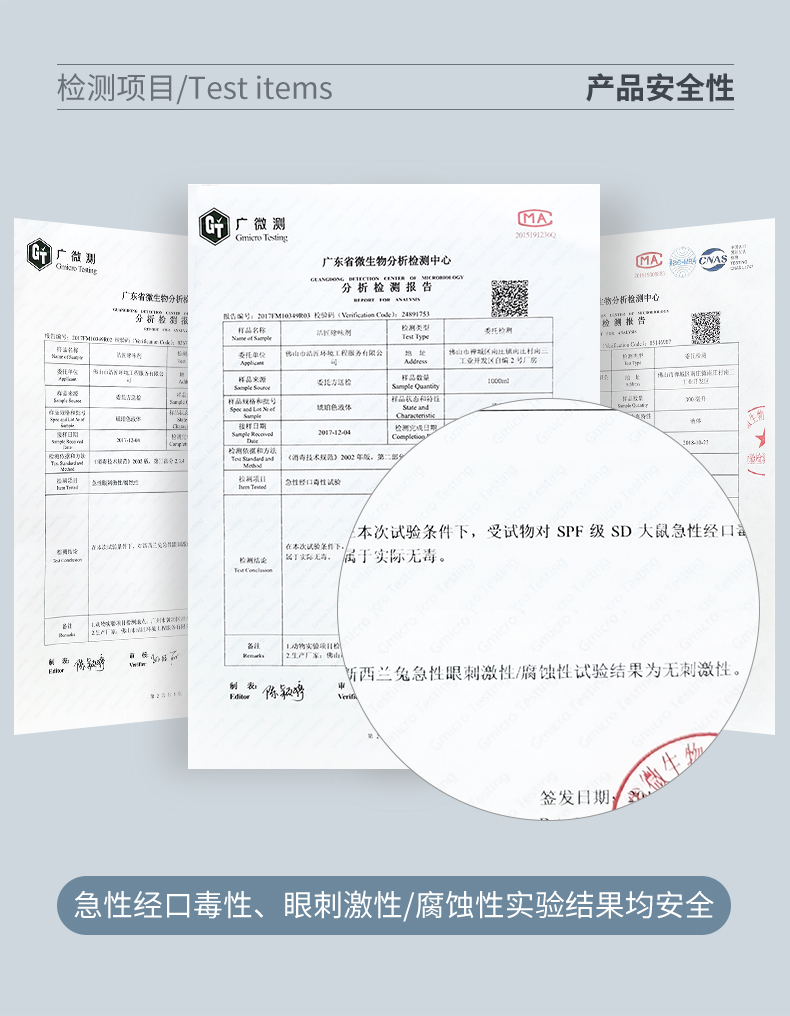 印染廠(chǎng)除臭劑_10.jpg